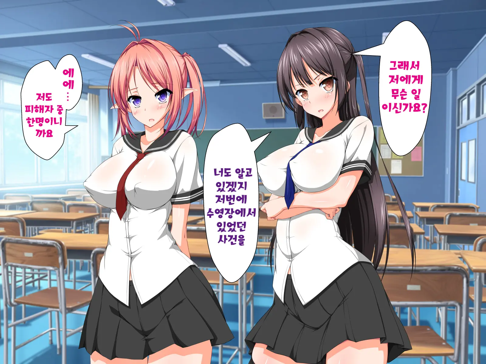Inma To Keiyaku Shite Yaritai Houdai!! | 음마와 계약해서 하고싶은대로!!